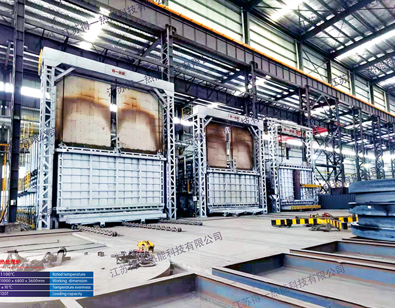 蓄熱式臺(tái)車(chē)熱處理爐